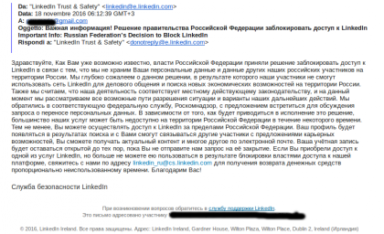 Russia blocks LinkedIn, here is a letter sent by the professional ...